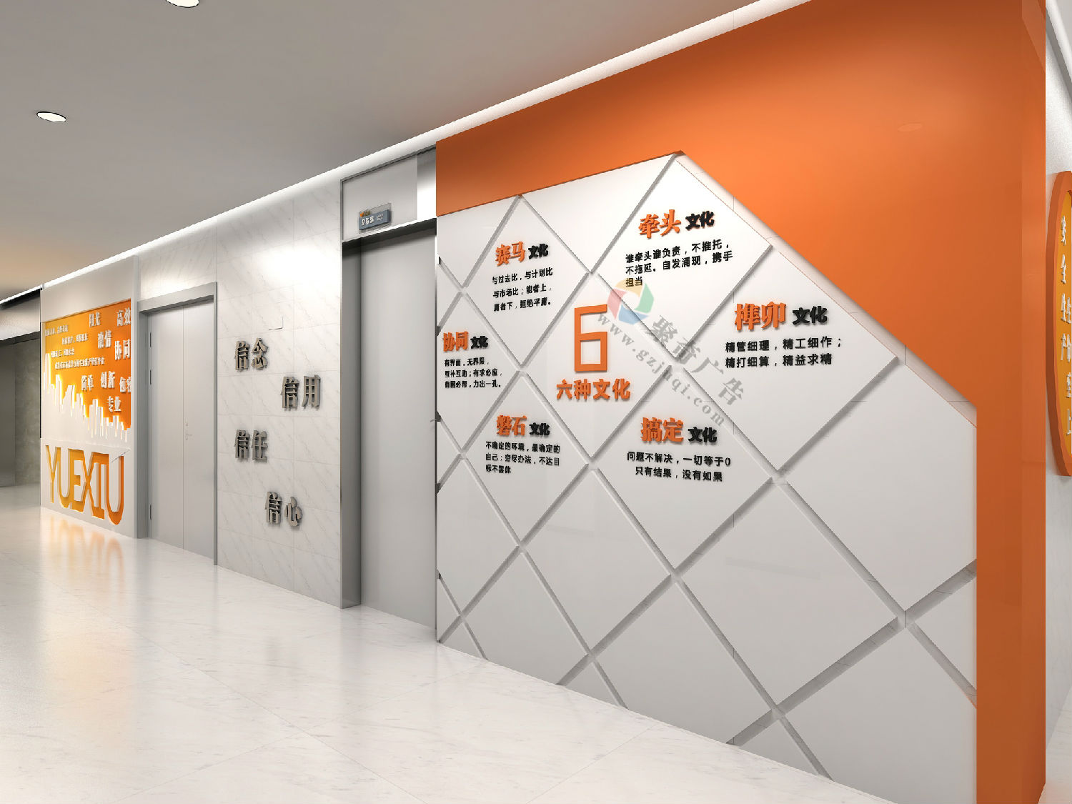 Խ�㼯�Ű칫�����Ļ�ǽ��������-����(�й�)