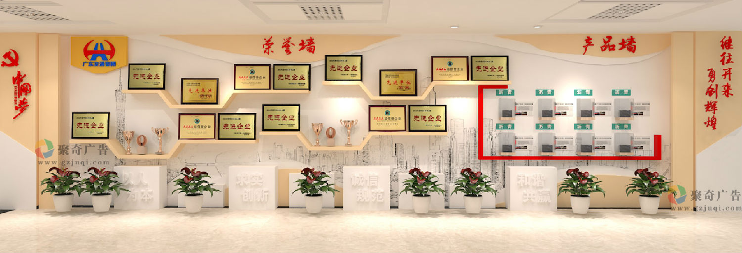 ����������ҵ�칫��������ǽ��������-����(�й�)