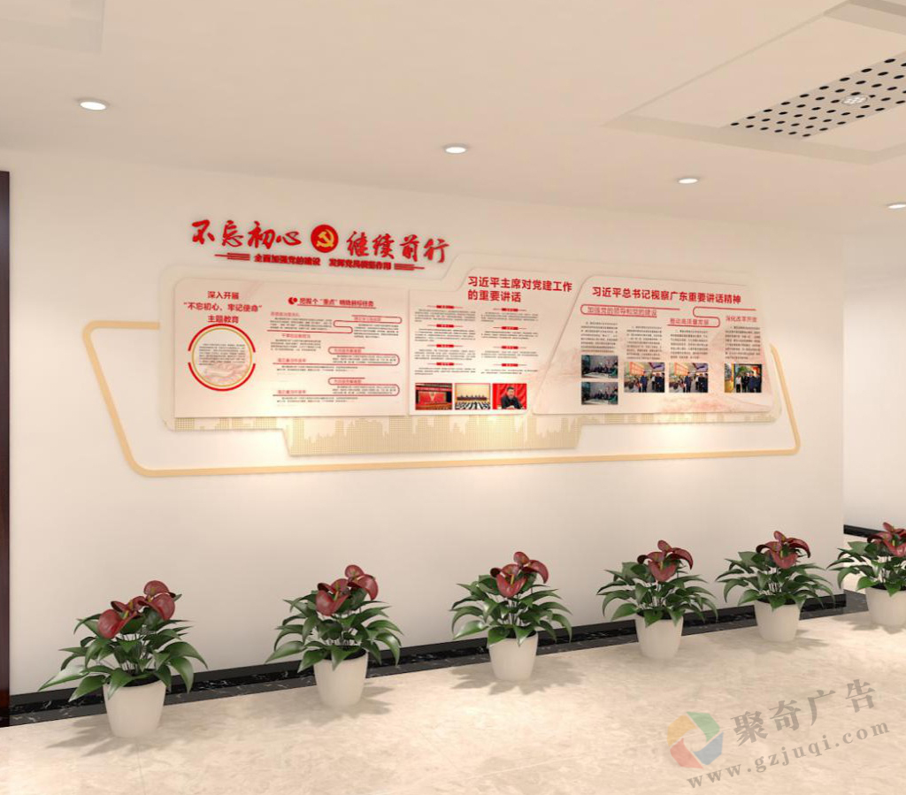 ����������ҵ�칫���������Ļ�ǽ��������-����(�й�)