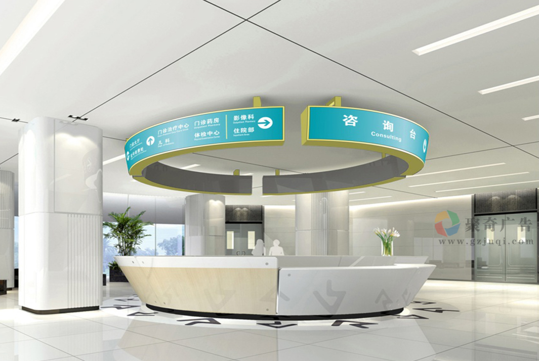 ��ɽҽԺ��ѯ̨��ʶ��������-����(�й�)