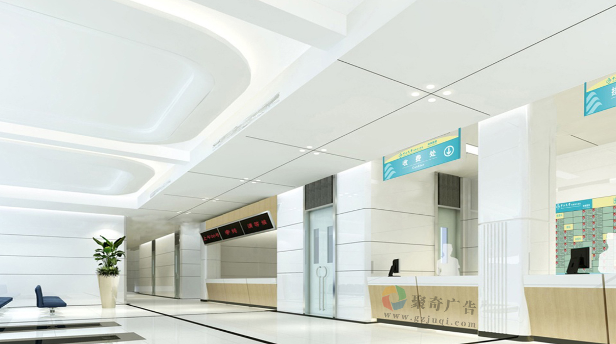 ��ɽҽԺ�Ļ���������-����(�й�)