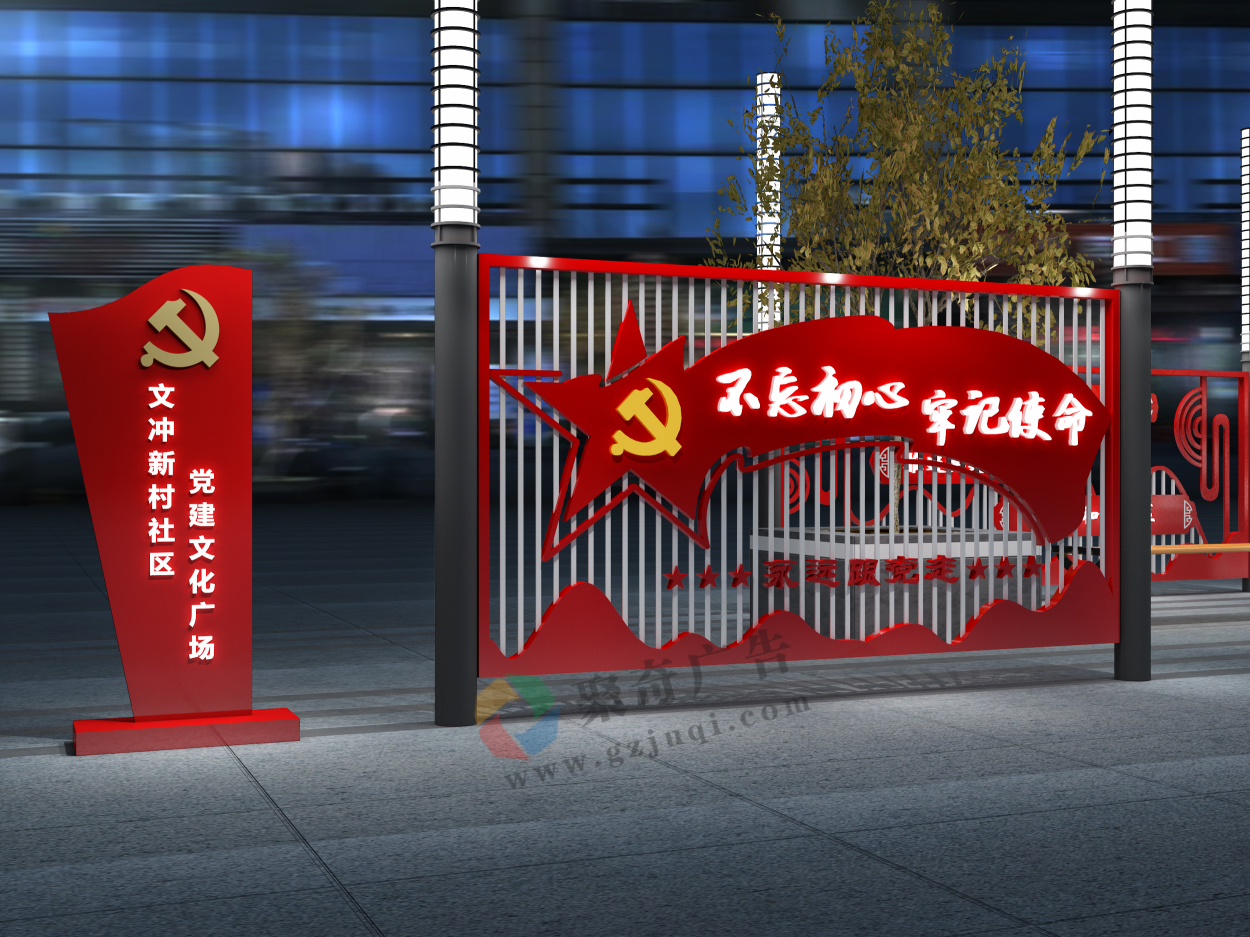 社区主题文化广场九游球赛-九游(中国) 社区主题文化广场九游球赛-九游(中国)