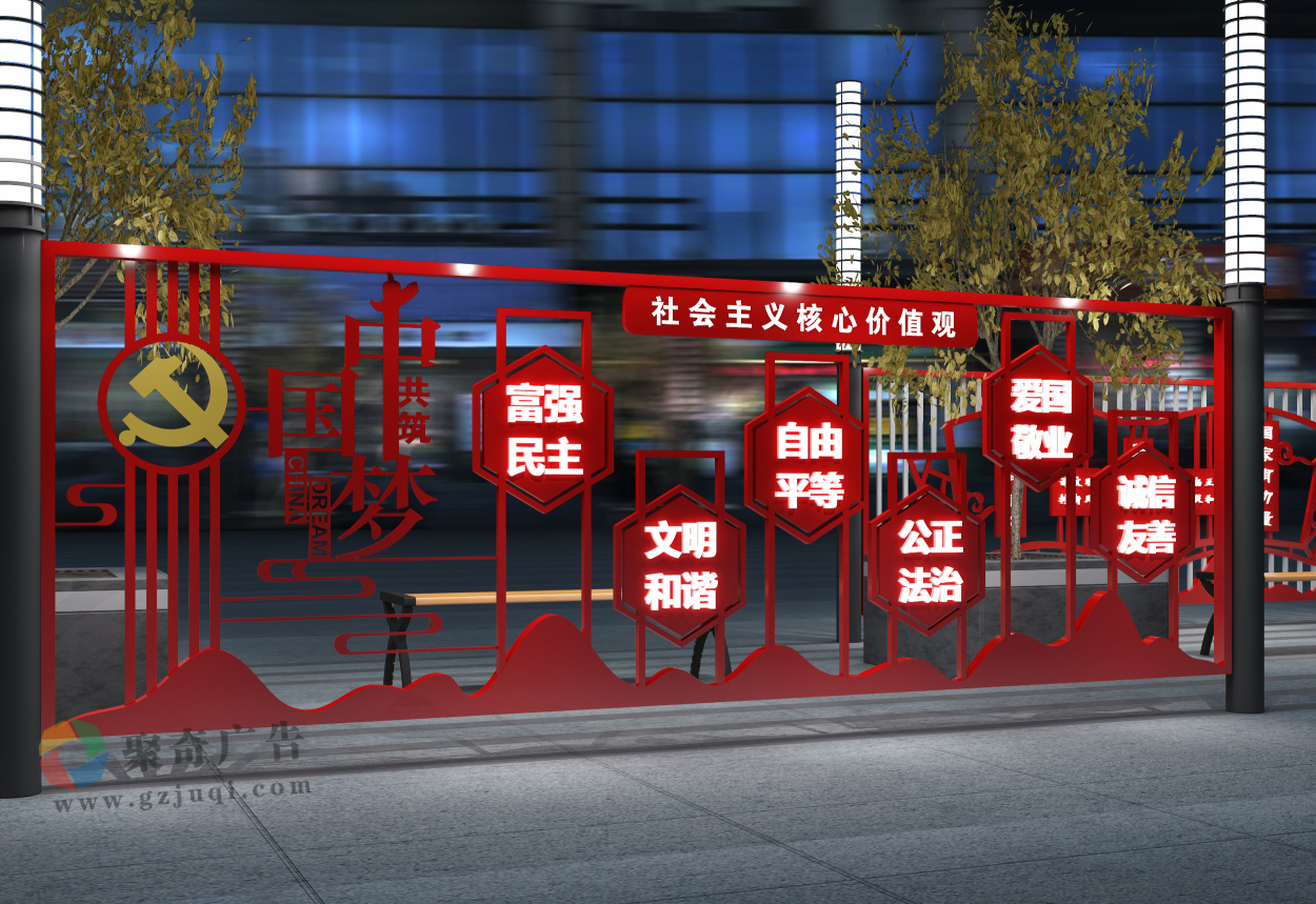 社区主题文化九游球赛-九游(中国) 社区主题文化九游球赛-九游(中国)