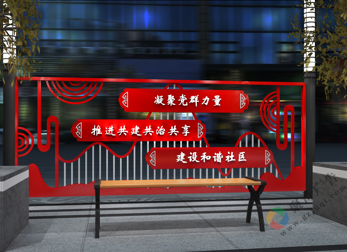 社区广场文化九游球赛-九游(中国)公司 社区广场文化九游球赛-九游(中国)公司