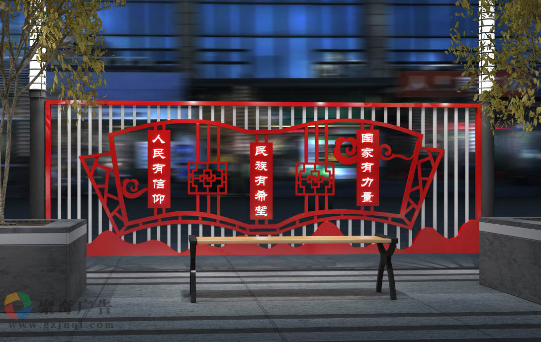 社区户外党建文化九游球赛-九游(中国) 社区户外党建文化九游球赛-九游(中国)