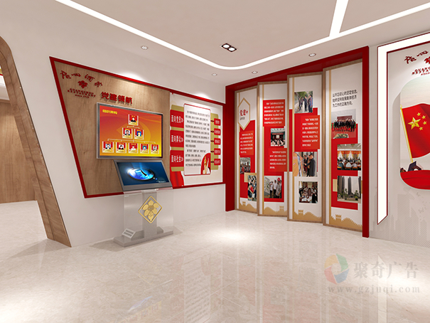 党建展厅建设 党建展厅建设