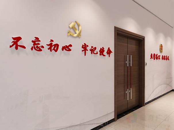 机关文化走廊九游球赛-九游(中国) 机关文化走廊九游球赛-九游(中国)