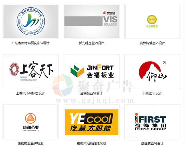 Ʒ��logo��������-����(�й�)