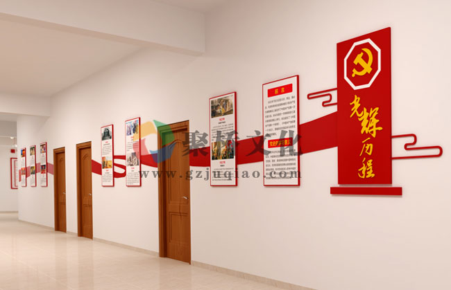 党建馆九游球赛-九游(中国) 党建馆九游球赛-九游(中国)