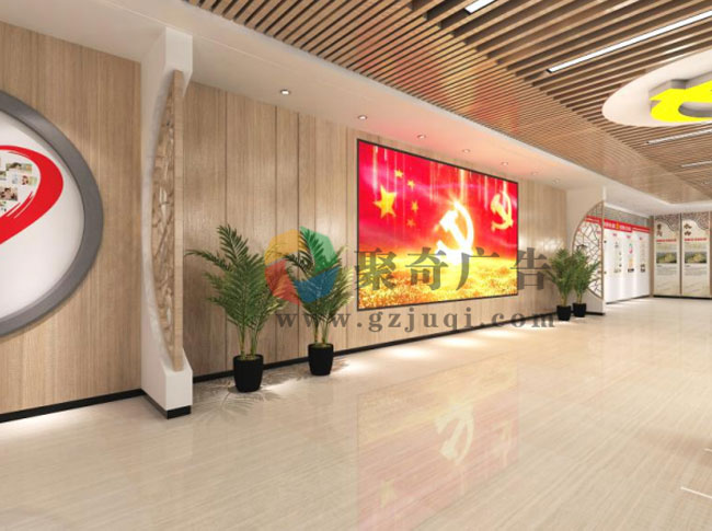 党建特色展厅九游球赛-九游(中国) 党建特色展厅九游球赛-九游(中国)