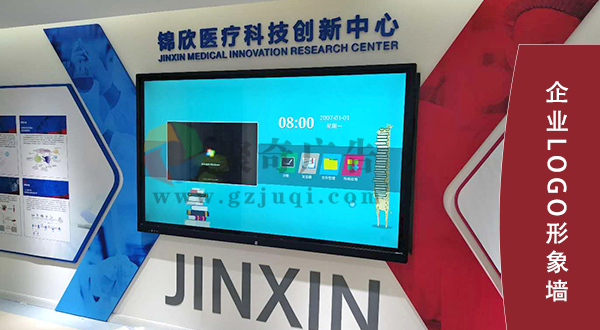 ��ҵlogo����ǽ��������-����(�й�)