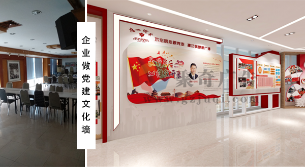 �����Ļ�ǽ��������-����(�й�)