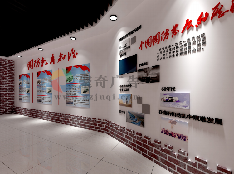 国防教育知识展示九游球赛-九游(中国) 国防教育知识展示九游球赛-九游(中国)