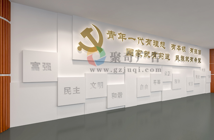 学校思想政治体验馆创意九游球赛-九游(中国) 学校思想政治体验馆创意九游球赛-九游(中国)