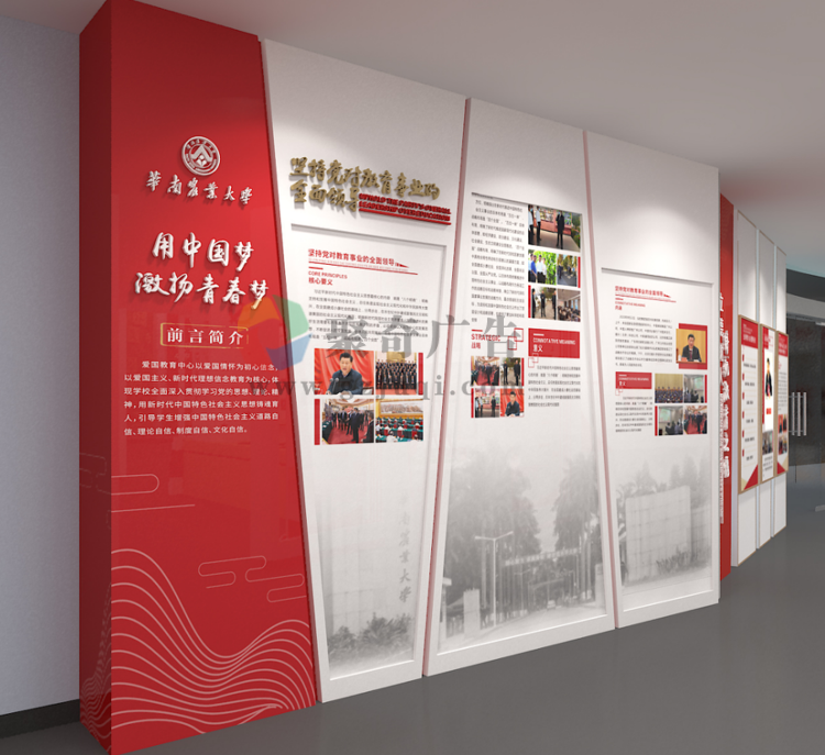 大学思想政治教育学习体验馆九游球赛-九游(中国)公司 大学思想政治教育学习体验馆九游球赛-九游(中国)公司