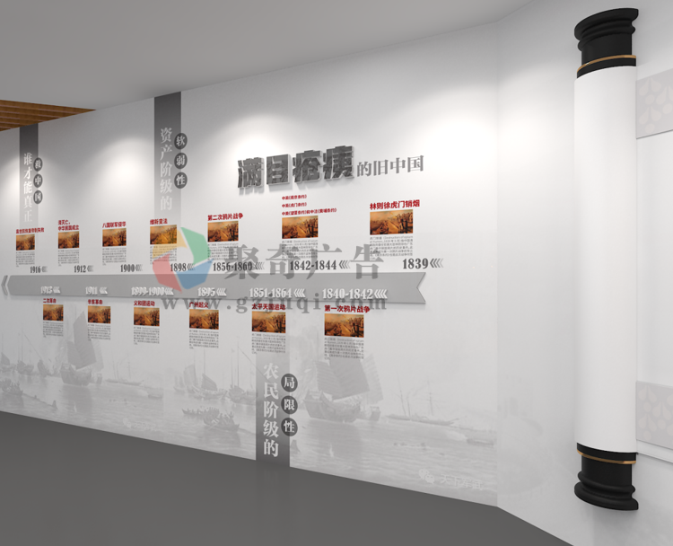 思想政治体验馆历史历程九游球赛-九游(中国) 思想政治体验馆历史历程九游球赛-九游(中国)