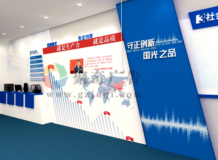 营销型企业展厅九游球赛-九游(中国) 营销型企业展厅九游球赛-九游(中国)