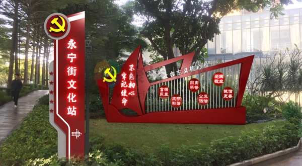 党群服务中心九游球赛-九游(中国) 党群服务中心九游球赛-九游(中国)