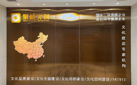 ��ҵ�Ļ�ǽ��������-����(�й�)