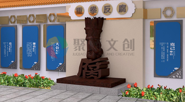 廉政文化九游球赛-九游(中国) 廉政文化九游球赛-九游(中国)