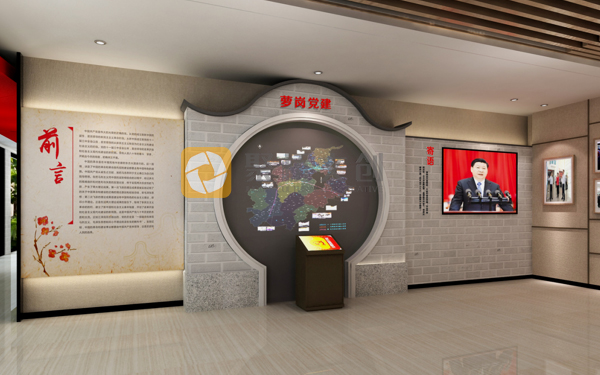 党建展馆九游球赛-九游(中国) 党建展馆九游球赛-九游(中国)