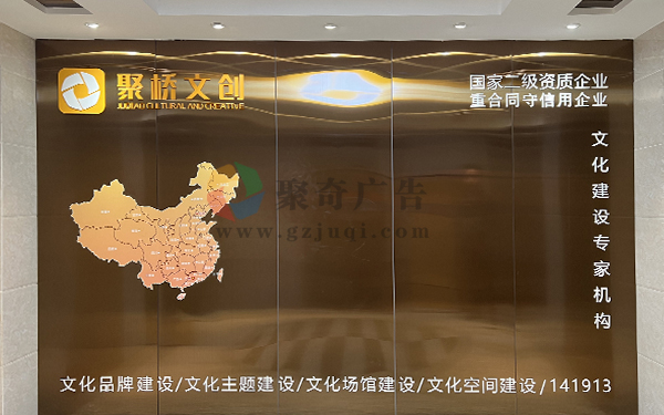 企业文化九游球赛-九游(中国) 企业文化九游球赛-九游(中国)