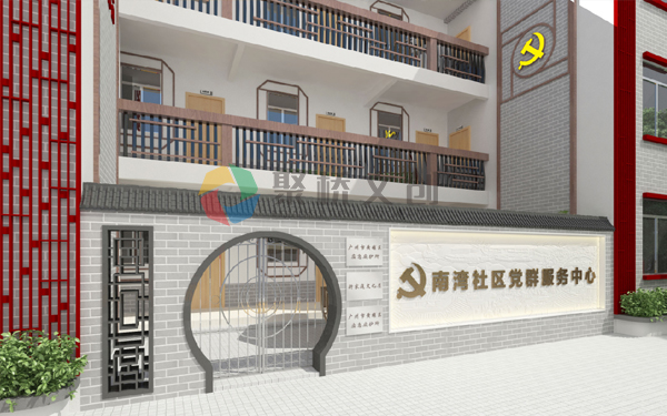 党群服务中心九游球赛-九游(中国) 党群服务中心九游球赛-九游(中国)