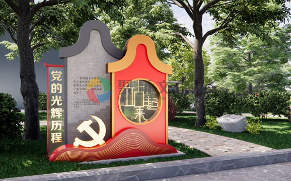 口袋公园风格创意九游球赛-九游(中国) 口袋公园风格创意九游球赛-九游(中国)