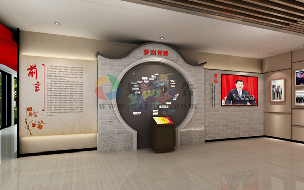 党建展厅九游球赛-九游(中国) 党建展厅九游球赛-九游(中国)