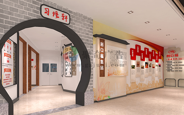 企业展厅九游球赛-九游(中国) 企业展厅九游球赛-九游(中国)