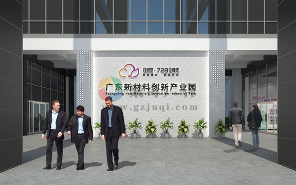 厂区文化建设,厂区空间环境九游球赛-九游(中国) 厂区文化建设,厂区空间环境九游球赛-九游(中国)