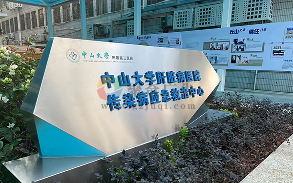 医院文化建设,医院空间九游球赛-九游(中国) 医院文化建设,医院空间九游球赛-九游(中国)