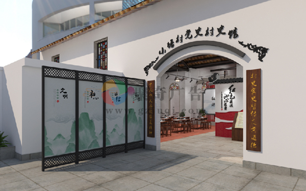 村史馆九游球赛-九游(中国) 村史馆九游球赛-九游(中国)