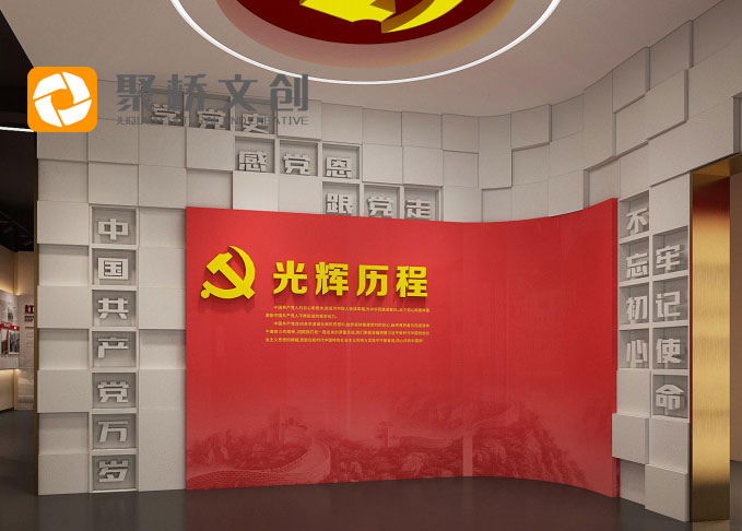 中等规模(500-20000㎡)党建展厅建设 中等规模(500-20000㎡)党建展厅建设