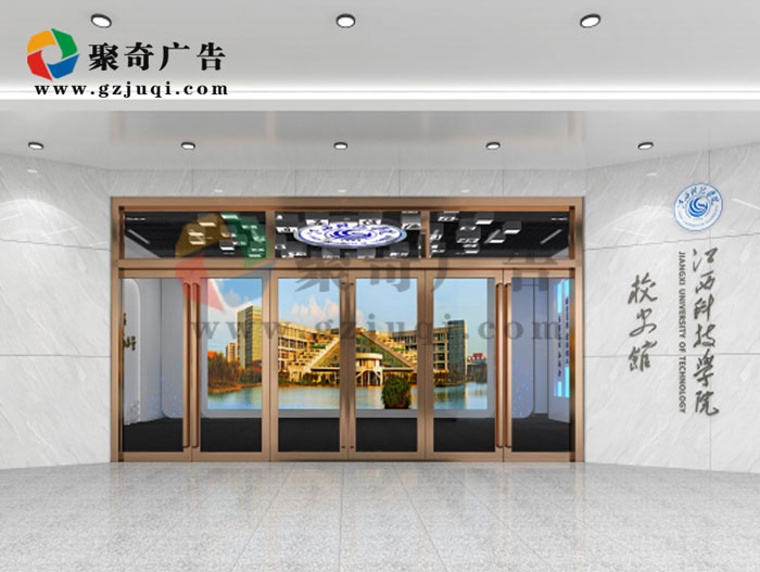 大学校史馆九游球赛-九游(中国)-聚奇广告