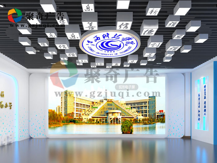 �����Ƽ�ѧԺУʷ�ݾ�������-����(�й�)����