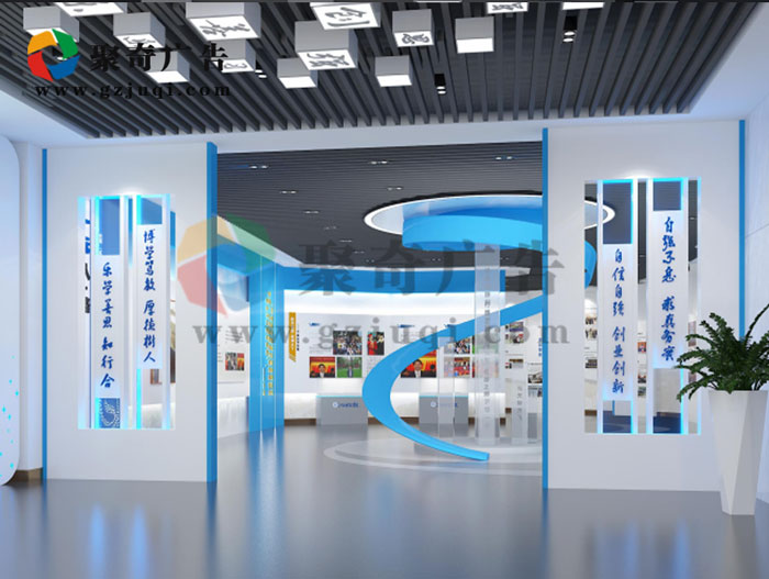 学院校史馆九游球赛-九游(中国)-聚奇广告