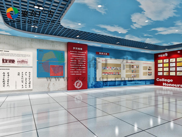 学院校史馆九游球赛-九游(中国)-聚奇广告