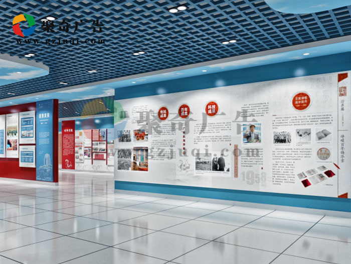 本科学校校史馆九游球赛-九游(中国)-聚奇广告