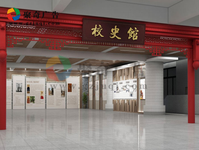 ��ɽ�����ѧУʷ�ݾ�������-����(�й�)����