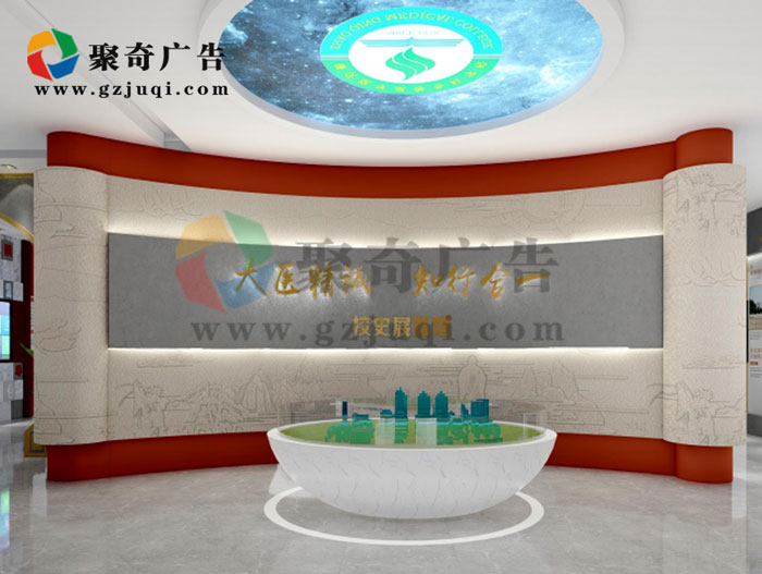 �㶫����ҽѧԺУʷ�ݾ�������-����(�й�)����