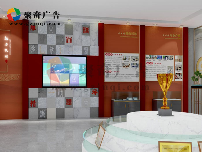 广东校史馆九游球赛-九游(中国)-聚奇广告