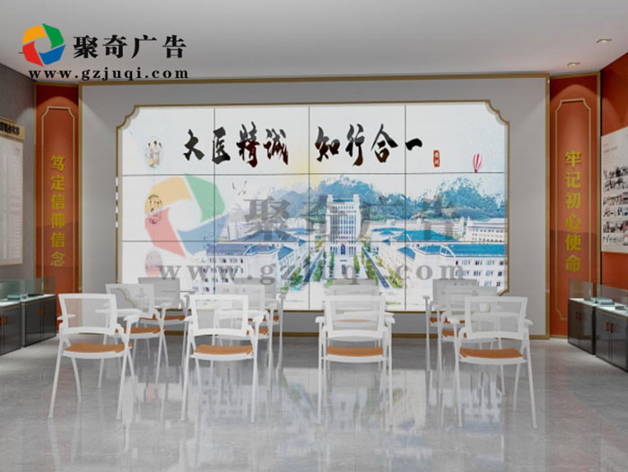 肇庆校史馆九游球赛-九游(中国)-聚奇广告