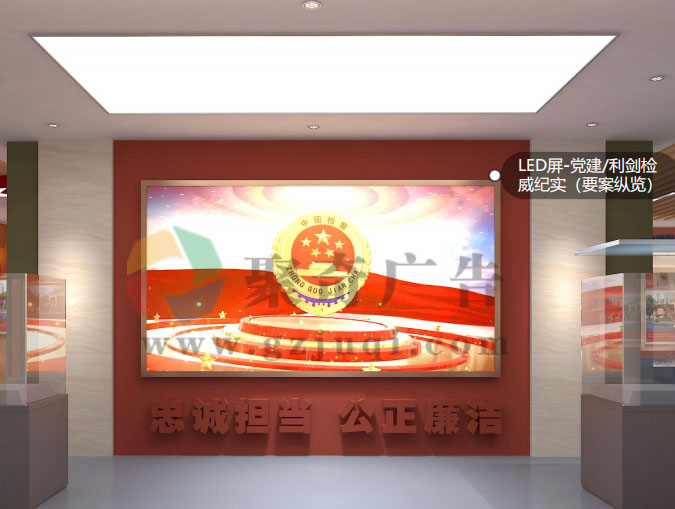 做智慧党建展馆建设—聚奇广告 做智慧党建展馆建设—聚奇广告