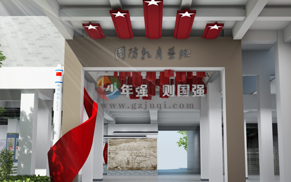 国防教育基地 国防教育基地