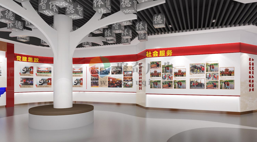 党建展厅九游球赛-九游(中国) 党建展厅九游球赛-九游(中国)