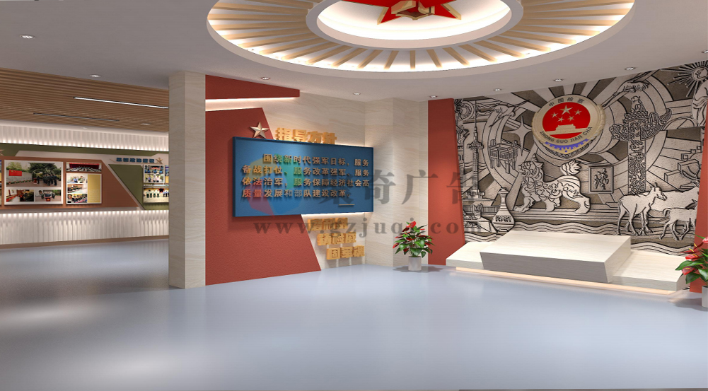 法院党建展厅九游球赛-九游(中国) 法院党建展厅九游球赛-九游(中国)