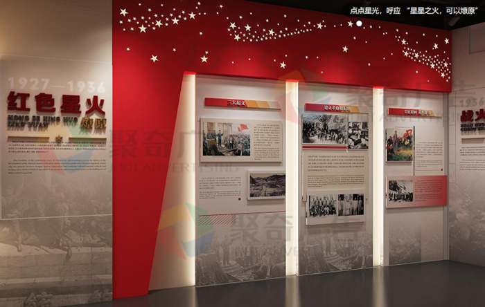 党史馆内容九游球赛-九游(中国)