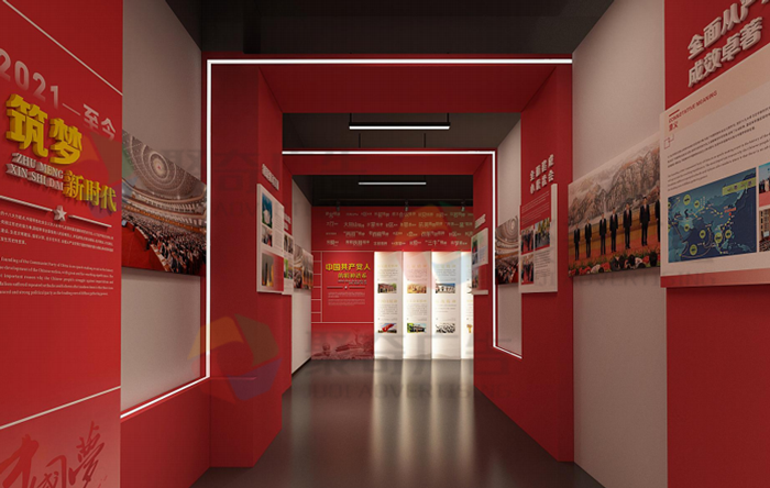 党史馆时空隧道九游球赛-九游(中国)