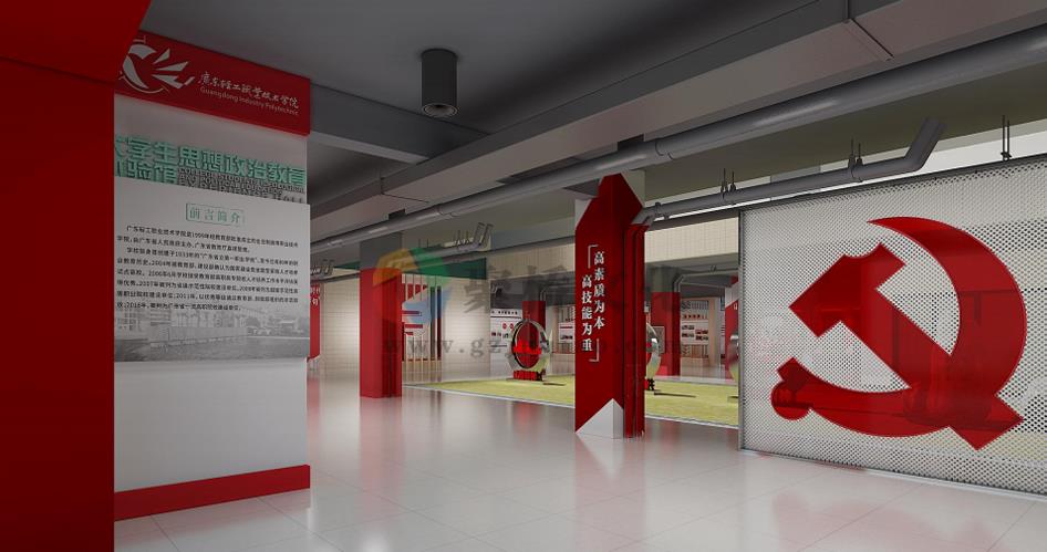 У԰����չ��